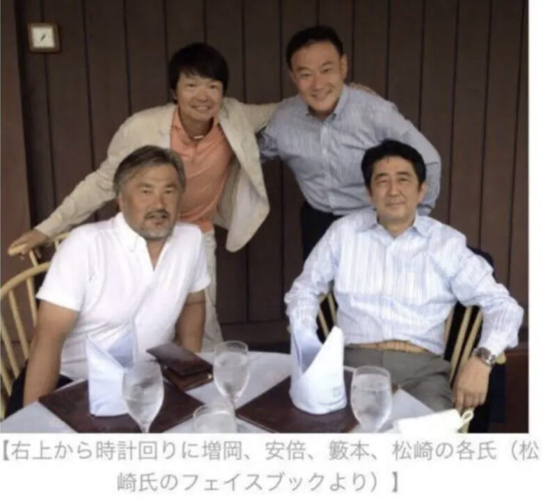 松崎勲と義理の兄•安倍晋三