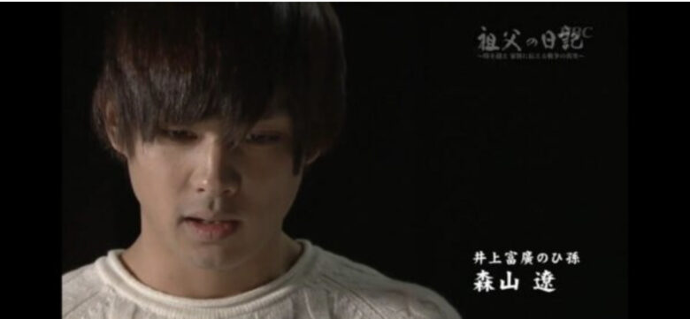 森山みなみの兄は俳優の森山遼?