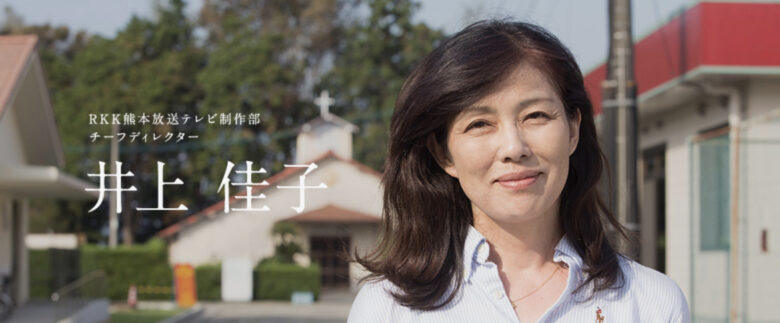 森山みなみの母親は熊本のテレビ局RKKの井上佳子