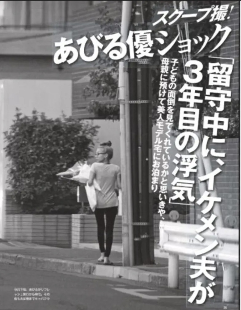 才賀紀左衛門がモデルと不倫報道